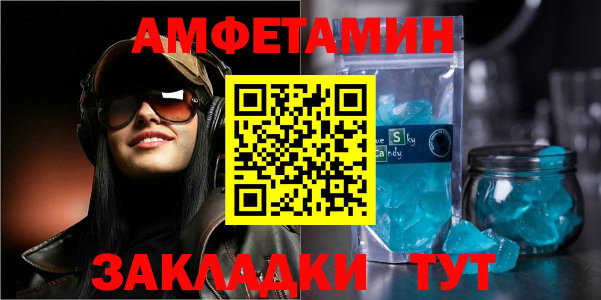 АМФ  Вход с VPN  Рязань  АМФ 98% 