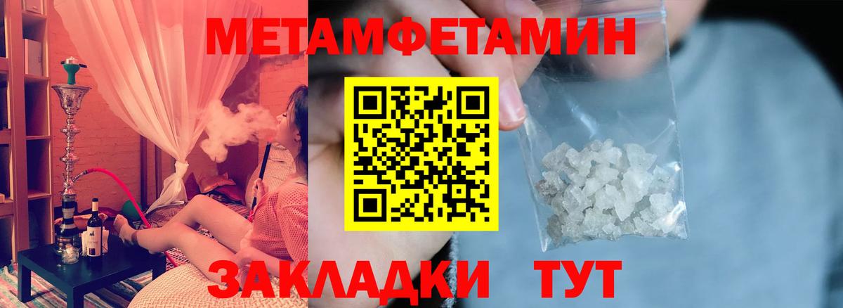 АМФ 98% Рязань