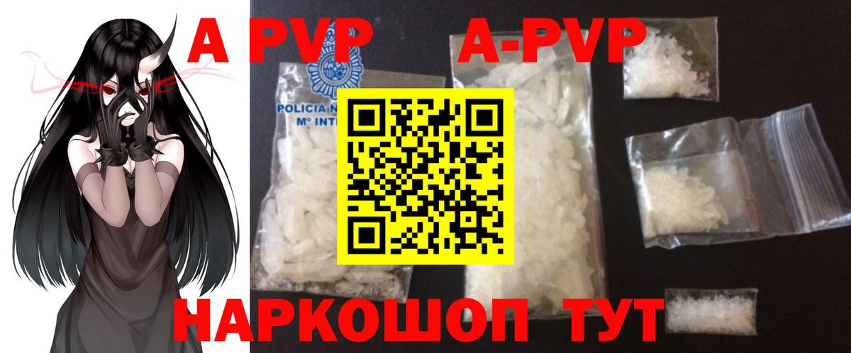 Рязань  как найти   Вход с VPN  A PVP Соль  Alfa_PVP СК КРИС 