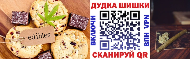 Cannafood марихуана  Рязань 