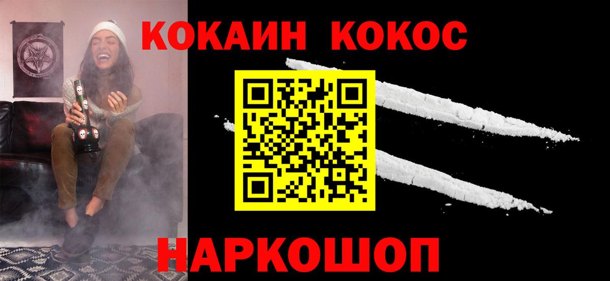 КОКАИН Columbia Рязань
