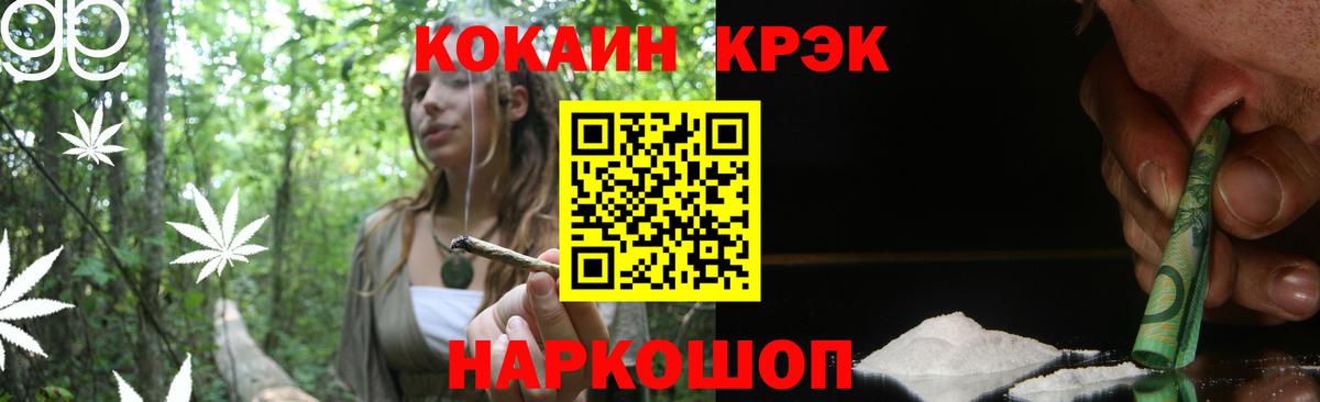 Меф Рязань
