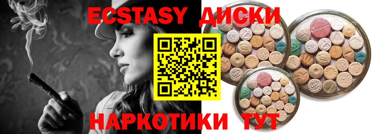 где можно купить наркотик  Вход с VPN  Ecstasy  Рязань  мориарти наркотические препараты  Ecstasy Punisher  ЭКСТАЗИ таблы 