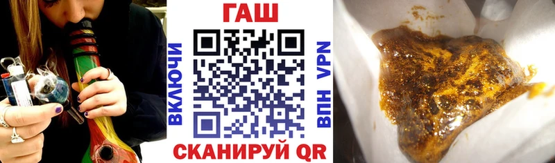 ГАШИШ Cannabis  Рязань 