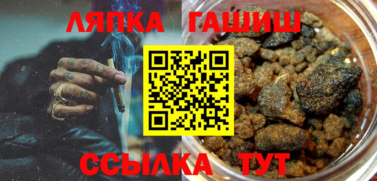 Гашиш 40% ТГК Рязань