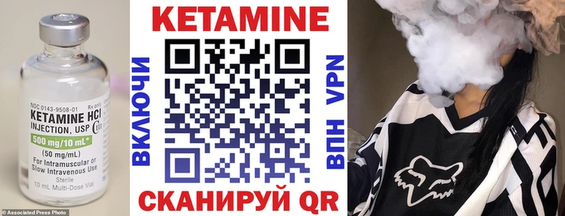 дарнет шоп  Рязань  КЕТАМИН VHQ 