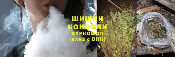 марихуана Наволоки