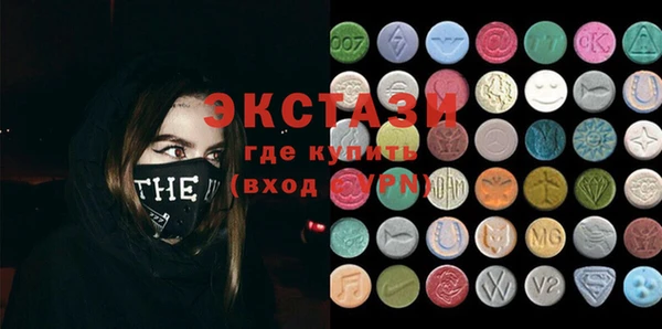 mix Апатиты