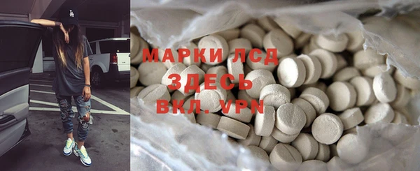 MESCALINE Надым