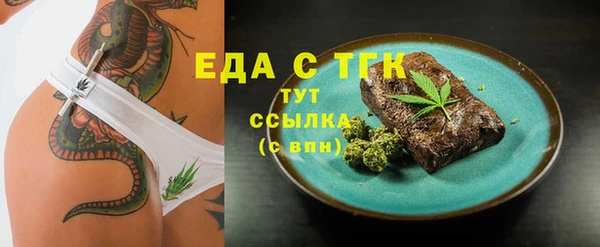 марихуана Наволоки