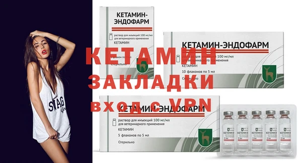 эйфоретик Анива