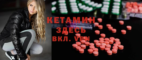 кристаллы Абинск