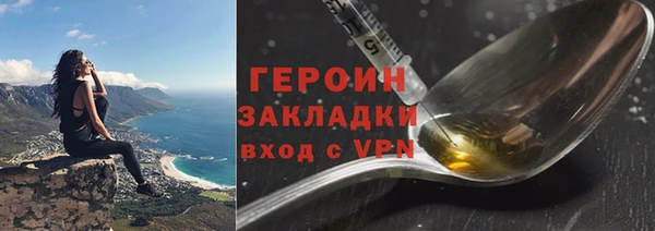 jwh Навашино