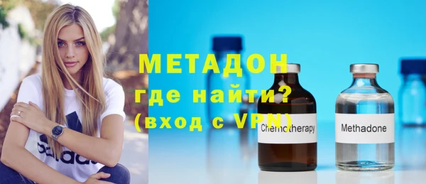 марихуана Наволоки