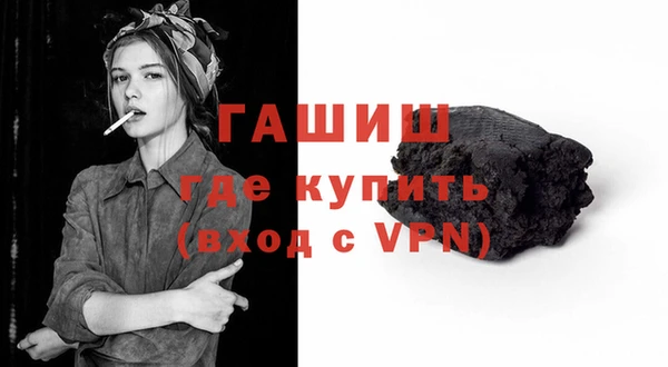 дживик Анжеро-Судженск