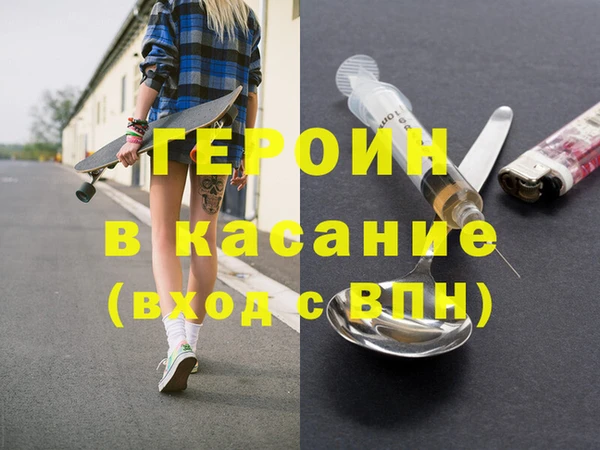 марихуана Наволоки