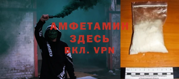 марихуана Абаза