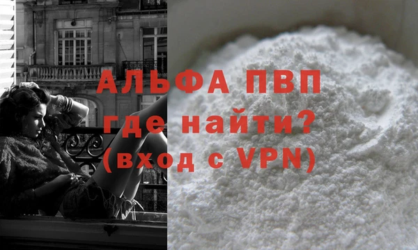 кристаллы Абинск