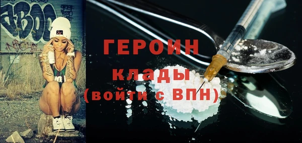 MESCALINE Надым