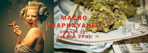 марихуана Наволоки