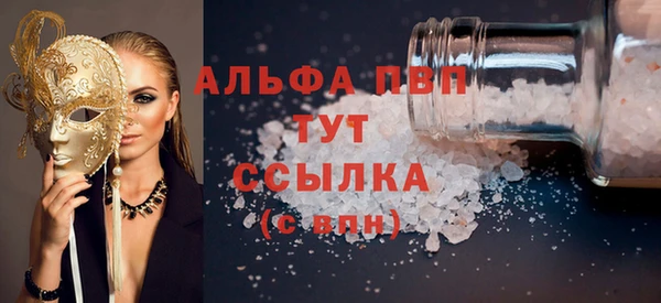 эйфоретик Анива