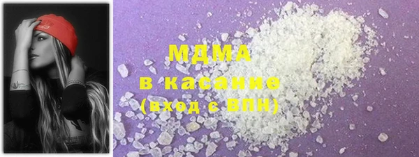 марихуана Наволоки