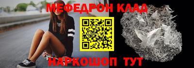 ALPHA-PVP Жуковский