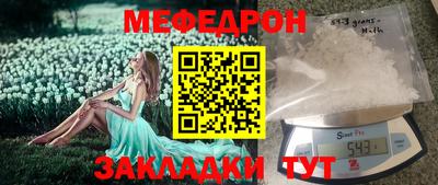 стаф Заволжье
