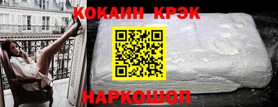 ALPHA-PVP Жуковский
