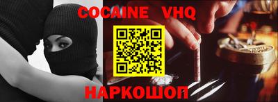 стаф Заволжье