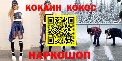 стаф Заволжье