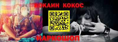 стаф Заволжье