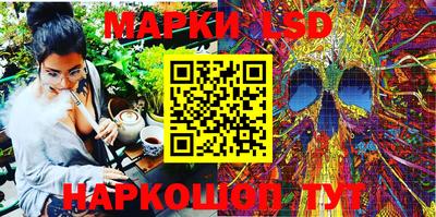 стаф Заволжье