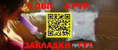 стаф Заволжье