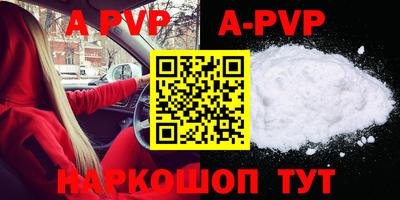стаф Заволжье