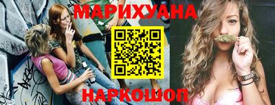 стаф Заволжье