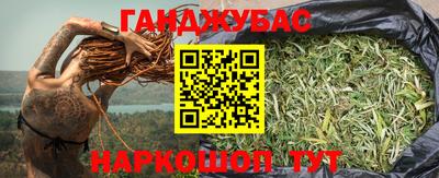 ALPHA-PVP Жуковский