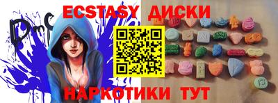 ALPHA-PVP Жуковский