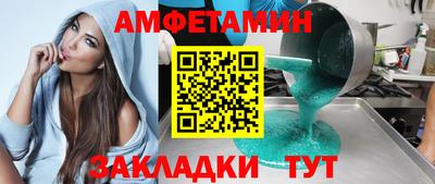 ALPHA-PVP Жуковский