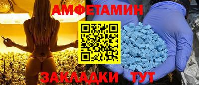 ALPHA-PVP Жуковский