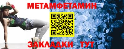 стаф Заволжье