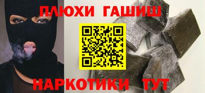 стаф Заволжье