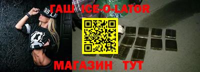 стаф Заволжье