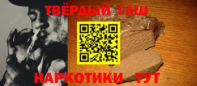 ALPHA-PVP Жуковский