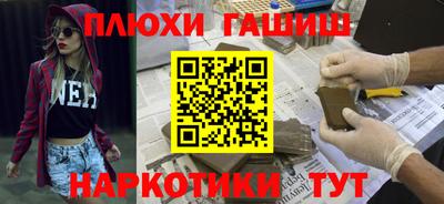 стаф Заволжье