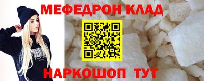 стаф Заволжье