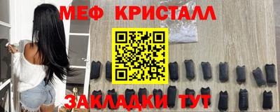 стаф Заволжье