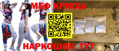 ALPHA-PVP Жуковский