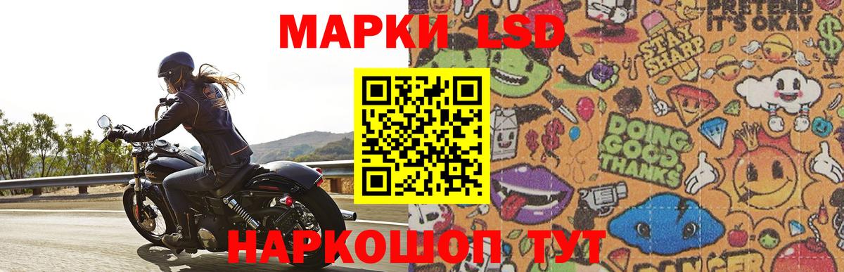 LSD-25 экстази ecstasy Рязань