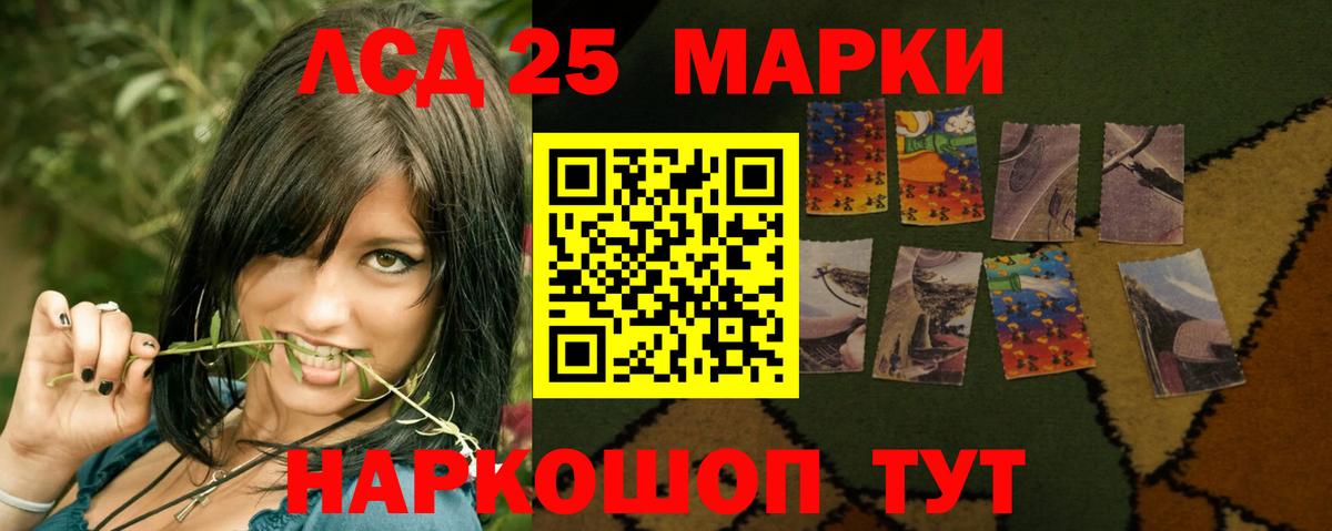 Лсд 25 экстази  Вход с VPN  ЛСД экстази кислота  Рязань  Лсд 25 экстази ecstasy 